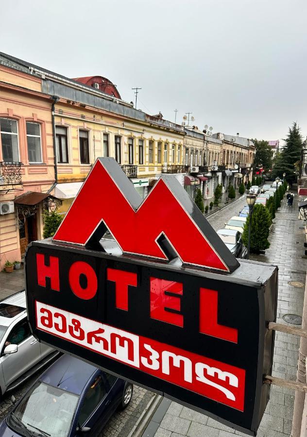 My Metropol Hotel Batumi Exteriör bild